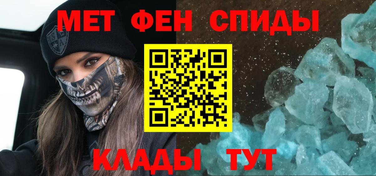 АМФ 97% Десногорск