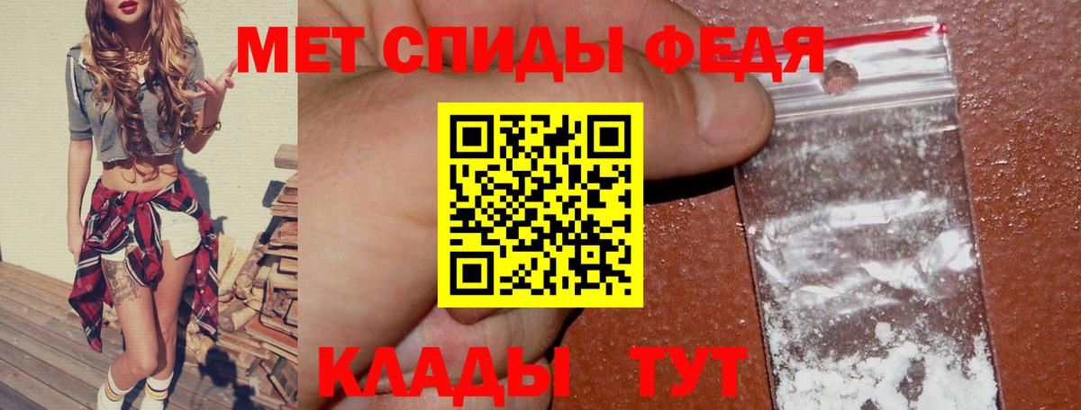 АМФЕТАМИН  АМФ Розовый  Вход с VPN  Десногорск 