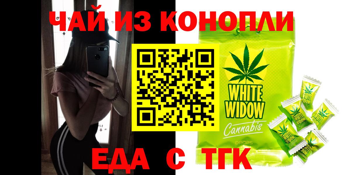 Десногорск  Canna-Cookies марихуана  Вход с VPN 