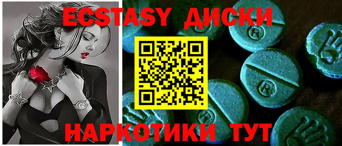 Экстази louis Vuitton  Экстази MDMA  Вход с VPN  ЭКСТАЗИ  Десногорск 