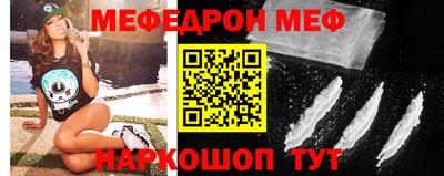 прущая мука Ливны