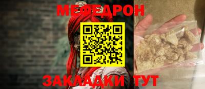 прущая мука Ливны