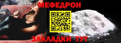 прущие крисы Ликино-Дулёво