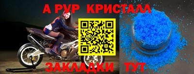 прущие крисы Ликино-Дулёво