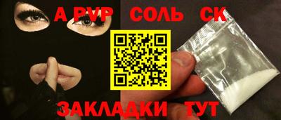 прущая мука Ливны