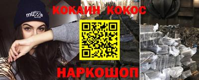 прущая мука Ливны