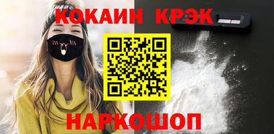 прущие крисы Ликино-Дулёво