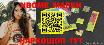 прущая мука Ливны