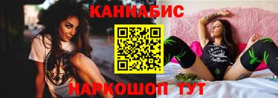 прущая мука Ливны