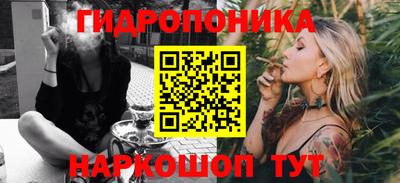 прущая мука Ливны