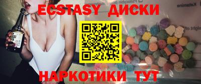 твердый Лесосибирск