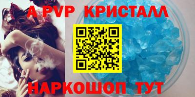прущие крисы Ликино-Дулёво