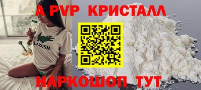 твердый Лесосибирск