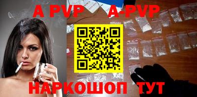 твердый Лесосибирск