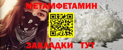 твердый Лесосибирск