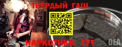 прущие крисы Ликино-Дулёво