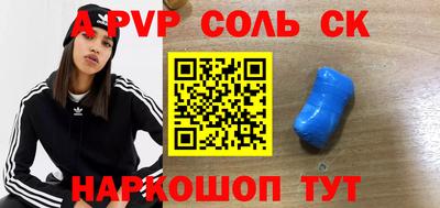 твердый Лесосибирск