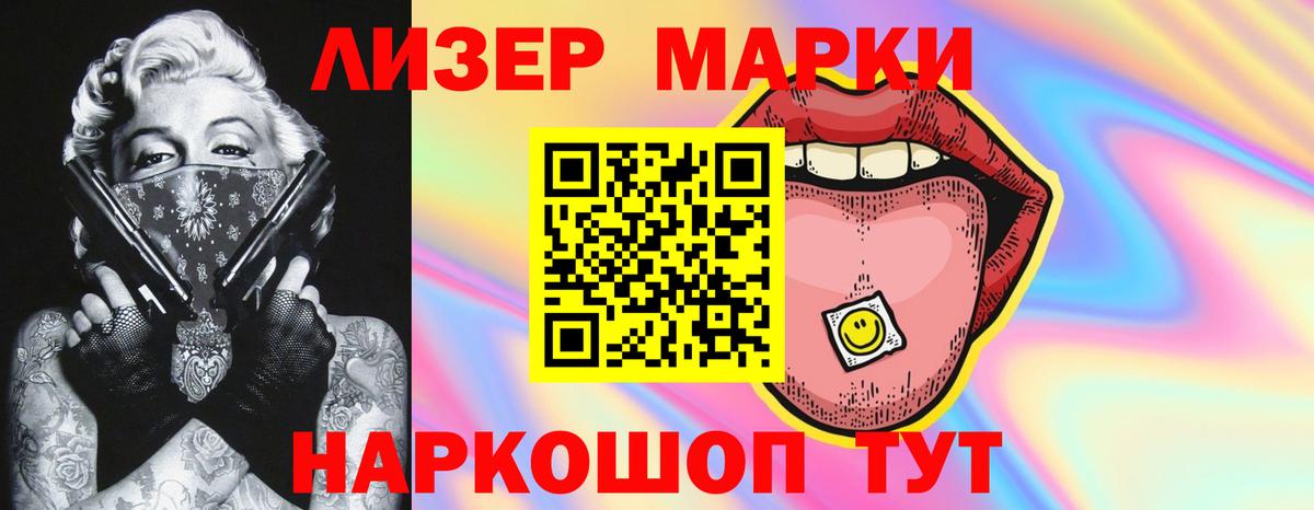 ЛСД экстази кислота  Вход с VPN  LSD-25 экстази ecstasy  Десногорск 
