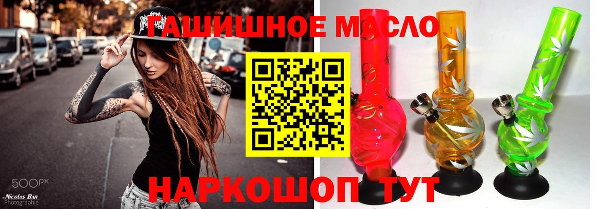 Дистиллят ТГК вейп  ТГК вейп с тгк  Вход с VPN  купить   Десногорск 