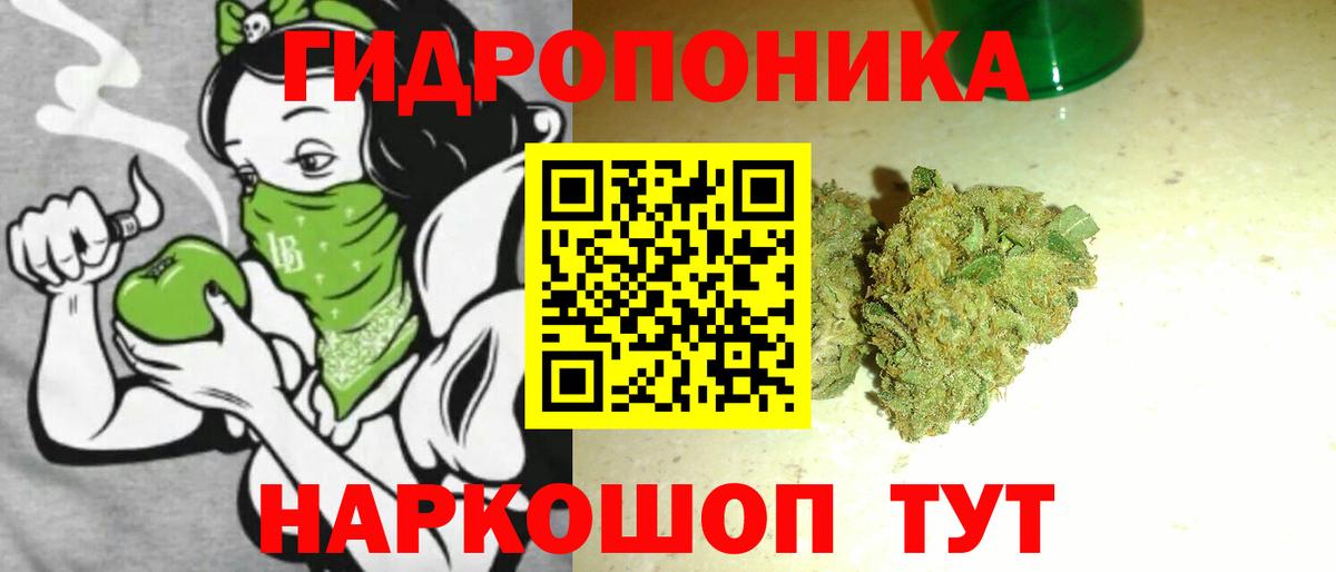 Шишки марихуана Amnesia  Вход с VPN  Бошки Шишки THC 21%  Десногорск 